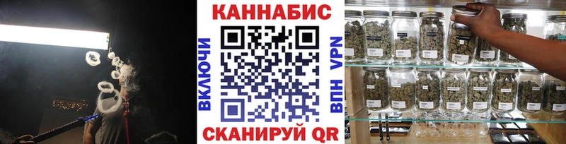 Купить наркотики Мостовской A-PVP Каннабис Меф ГАШИШ