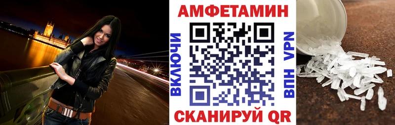 АМФЕТАМИН 98%  Мостовской 
