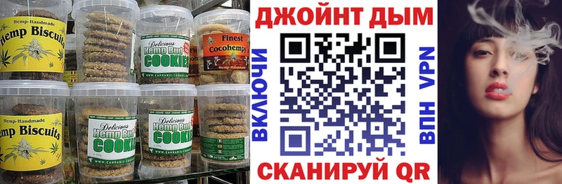даркнет сайт  Мостовской  Cannafood марихуана 