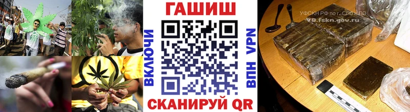 ГАШ Cannabis  Мостовской 