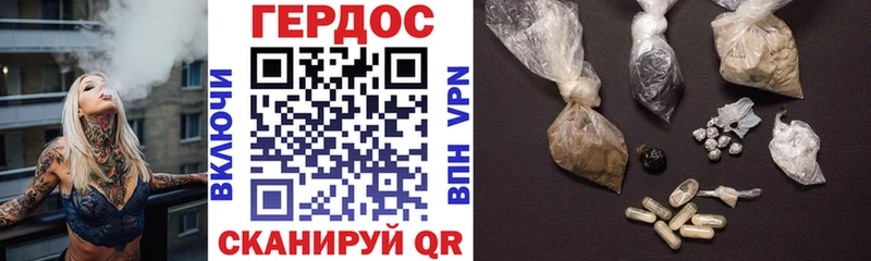 Героин гречка  Мостовской 
