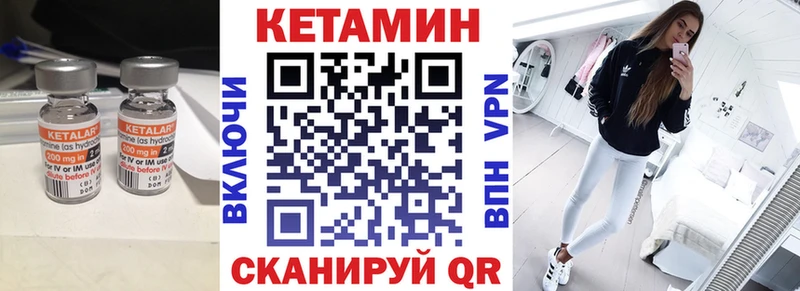 Кетамин VHQ Мостовской