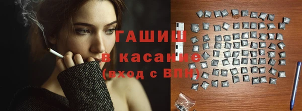 MDMA Premium VHQ Абдулино