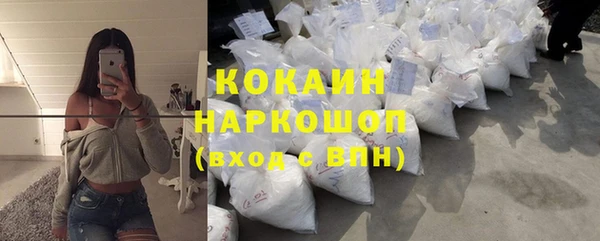 кокаин Алексин