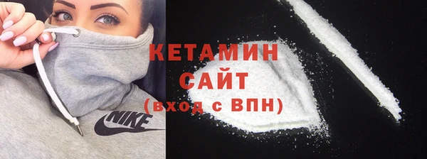 кокаин Алексин