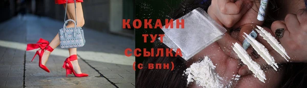 кокс Абинск