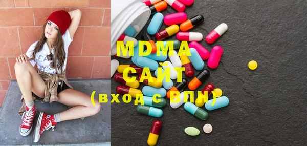 метамфетамин Медногорск