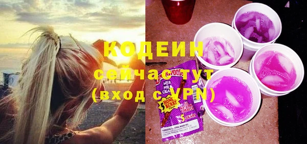 кокс Абинск