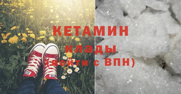 кокаин Алексин