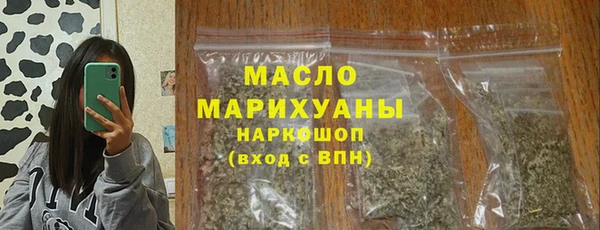 ПСИЛОЦИБИНОВЫЕ ГРИБЫ Абаза