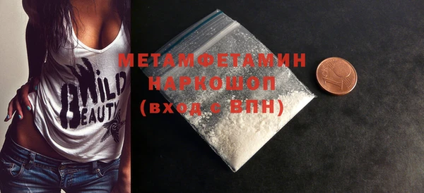 MDMA Premium VHQ Абдулино