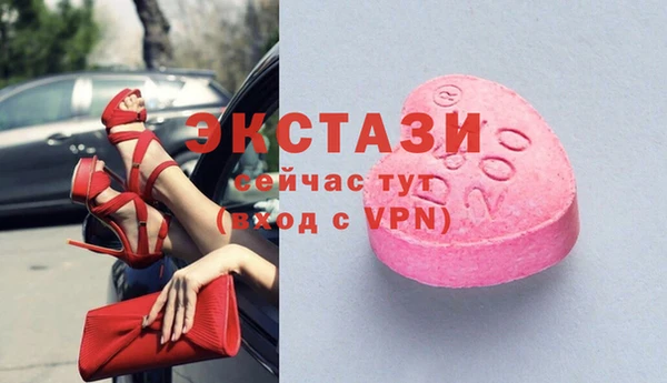 ПСИЛОЦИБИНОВЫЕ ГРИБЫ Алзамай