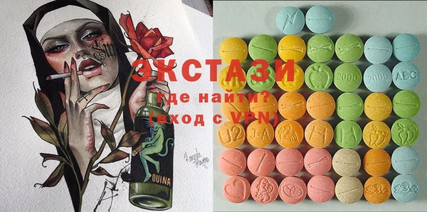 кокаин Алексин