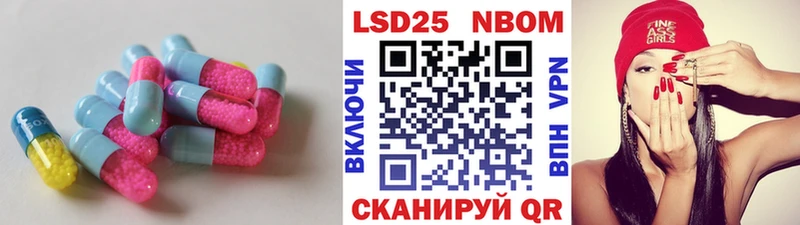 Лсд 25 экстази кислота Мостовской