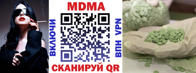 наркошоп  дарк нет Telegram  mega рабочий сайт  MDMA кристаллы  Мостовской 