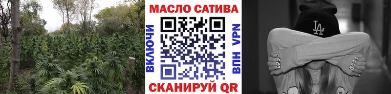 даркнет сайт  Мостовской  Дистиллят ТГК вейп 